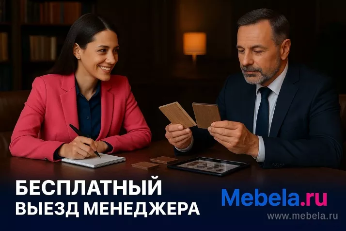 мебель Рива Серая